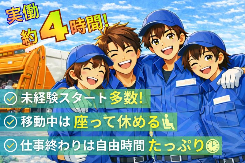 大成運送株式会社の求人・転職情報