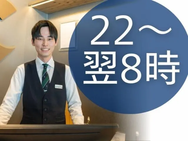 センターワンホテル半田のアルバイト・バイト求人情報-43