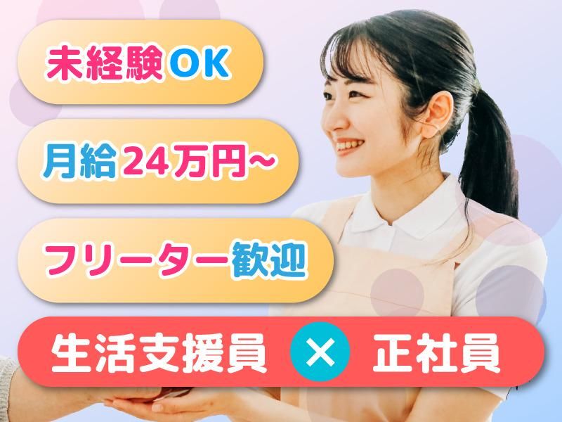 株式会社ＶｉｂｅＣｒａｆｔの求人・転職情報