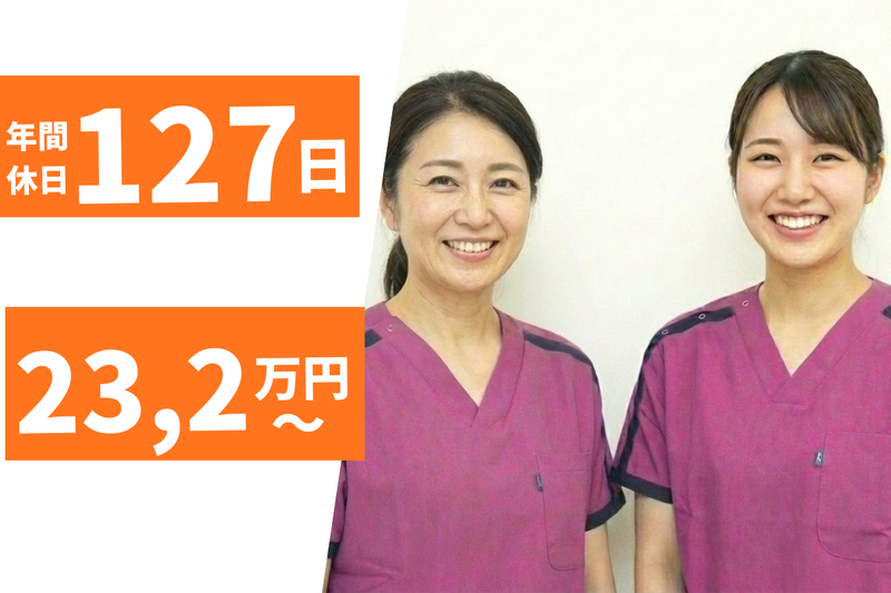 株式会社ｔｔｔ-0034の求人・転職情報