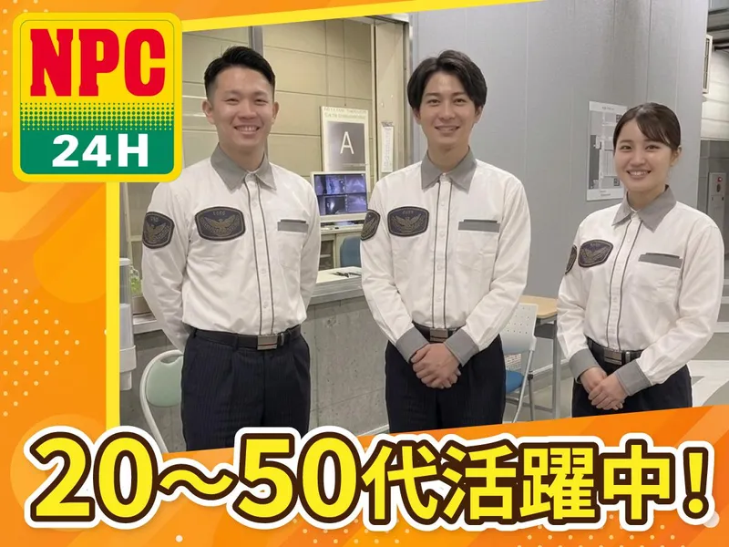 株式会社パーキングサポートセンター　大田区営アロマ地下駐車場のアルバイト・バイト求人情報-20