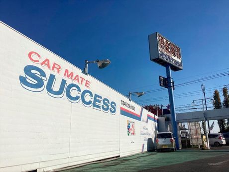 株式会社カーメイトサクセス-0003の求人・転職情報
