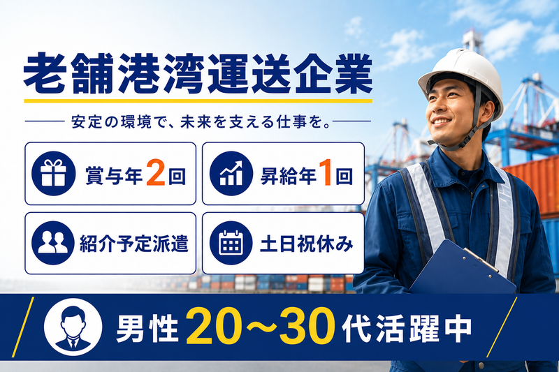 株式会社プラスアドグループ 福岡OFFICE