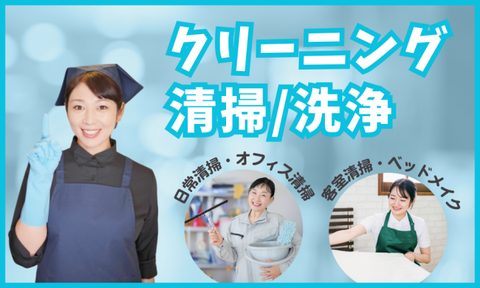 株式会社UPPのアルバイト・バイト求人情報-10