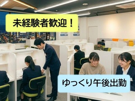 株式会社リフレクシダの求人・転職情報