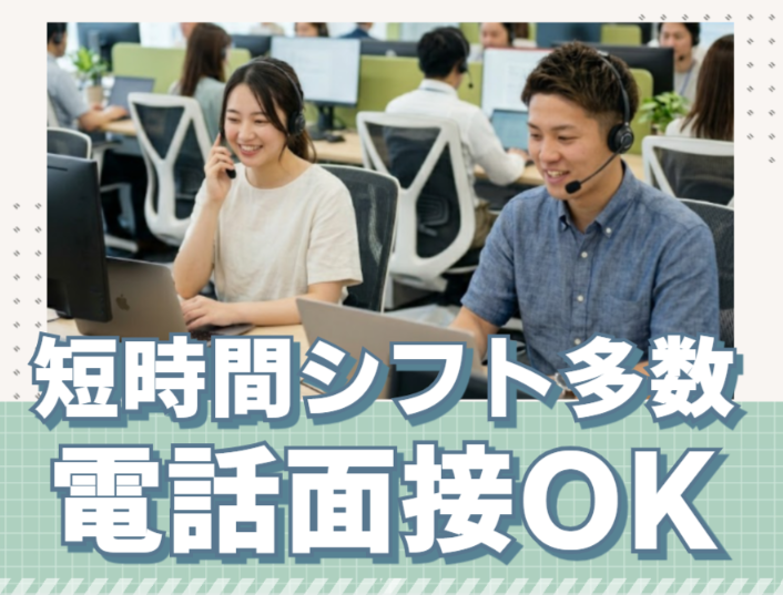 アルティウスリンク株式会社の求人・転職情報