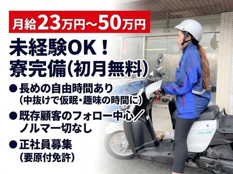株式会社読売情報開発の求人・転職情報