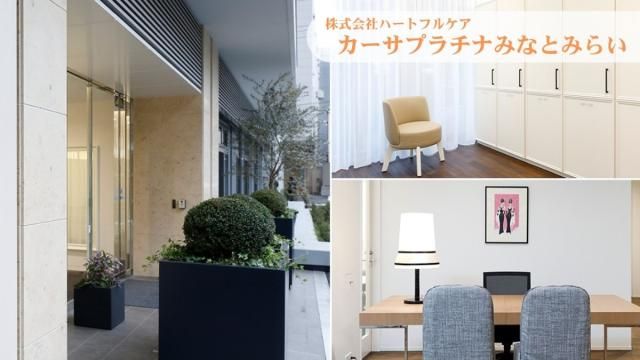 ㈱ツツイの求人・転職情報
