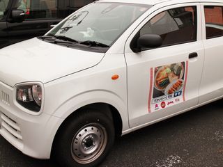 ガスト　高萩店の求人情報