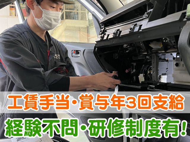 南部電機株式会社の求人・転職情報