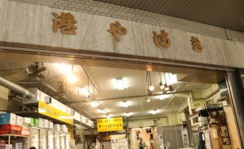 柳橋中央市場内のアルバイト・バイト求人情報-03