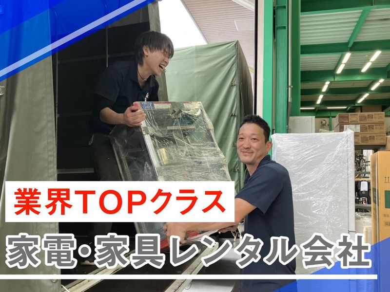 サークランド　埼玉営業所のアルバイト・バイト求人情報-02
