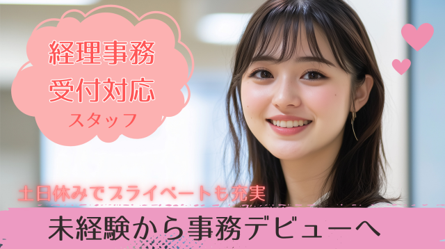 株式会社オープルの求人・転職情報