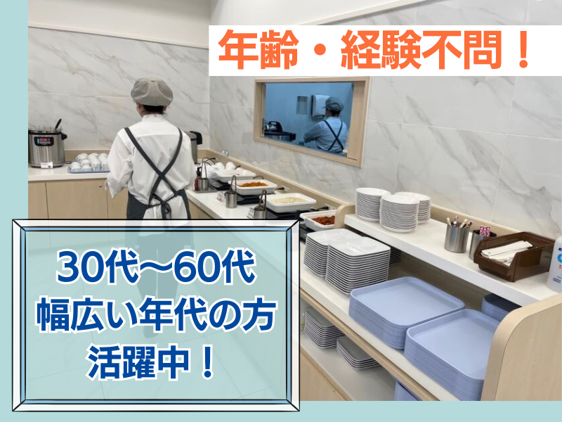 株式会社東横イン　名古屋丸の内のアルバイト・バイト求人情報-03