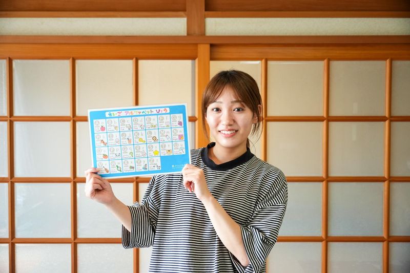 テイクオフ株式会社　放デイあそまな・三崎のアルバイト・バイト求人情報-06