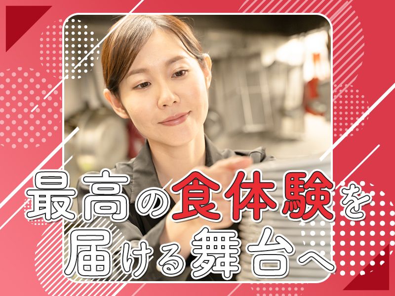 ジャパンフィールド株式会社のアルバイト・バイト求人情報-03