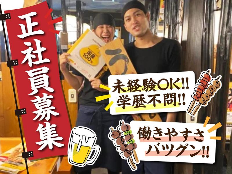 株式会社ジーフェイスの求人・転職情報