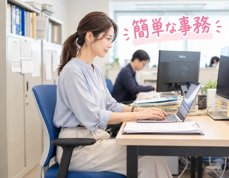 株式会社シンホー(守山区小幡)のアルバイト・バイト求人情報