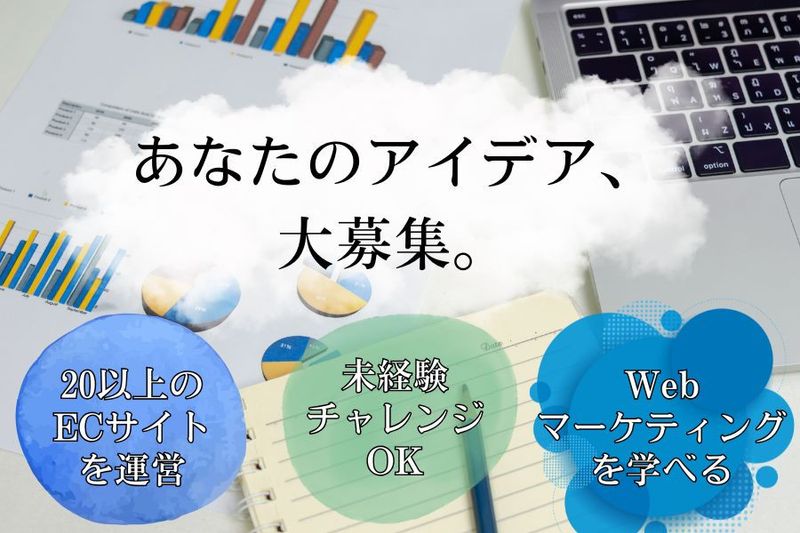 株式会社タイホーの求人・転職情報