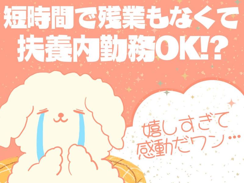 我汝会さっぽろ病院(売店)(ワタキューセイモア株式会社)のアルバイト・バイト求人情報-04