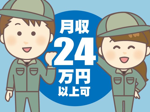 株式会社レクソンのアルバイト・バイト求人情報-18