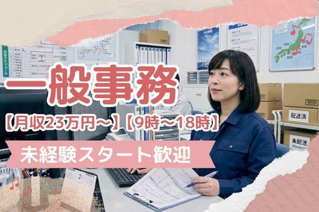 株式会社LNJ神戸の求人・転職情報