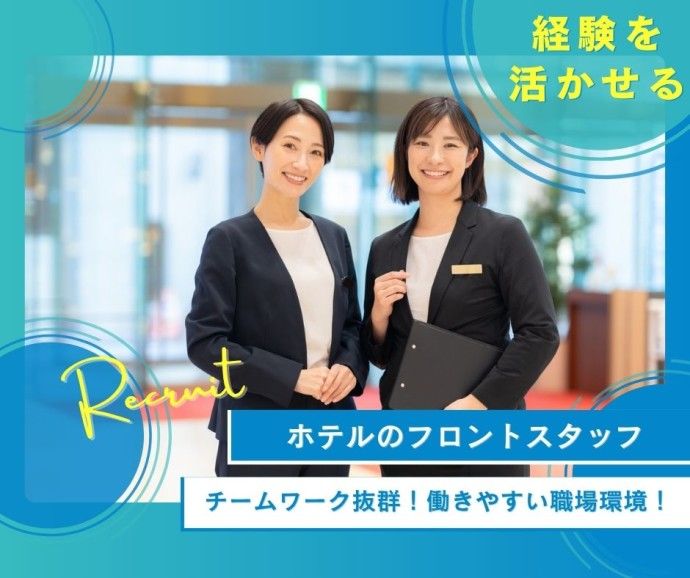 株式会社アテナの求人・転職情報