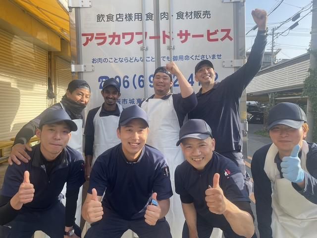 株式会社アラカワフードサービスのアルバイト・バイト求人情報-02