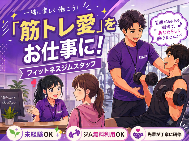 求人画像