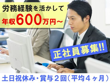 株式会社ネオネットの求人・転職情報