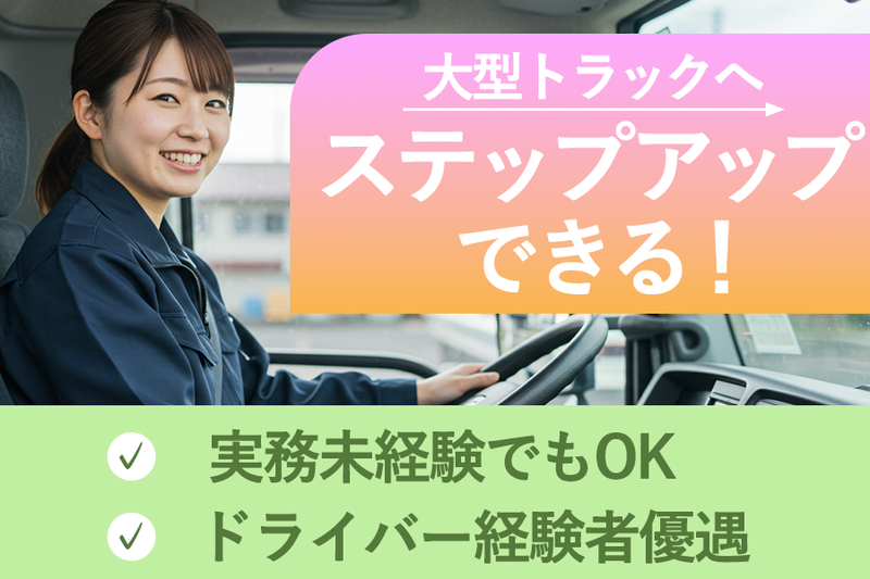 株式会社ブルーテックの求人情報