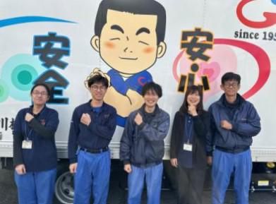 株式会社柳川合同トランスポートの求人・転職情報