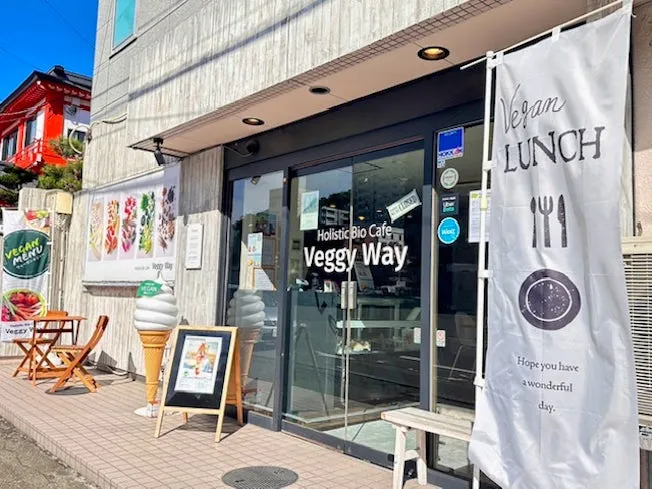 Holistic Bio Cafe Veggy Wayのアルバイト・バイト求人情報