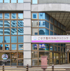 こせき整形外科クリニックのアルバイト・バイト求人情報-03