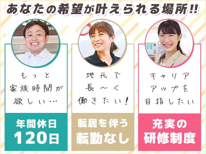 株式会社GenkiGlobalDiningConceptsの求人・転職情報