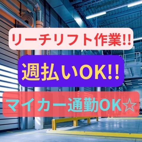 株式会社フロンティア