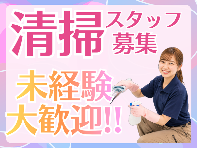ジーエスケイ株式会社　派遣先/東京都足立区(北千住駅)のアルバイト・バイト求人情報-18