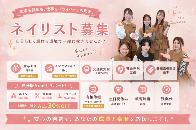 エイチエスティーエム有限会社-0001の求人・転職情報