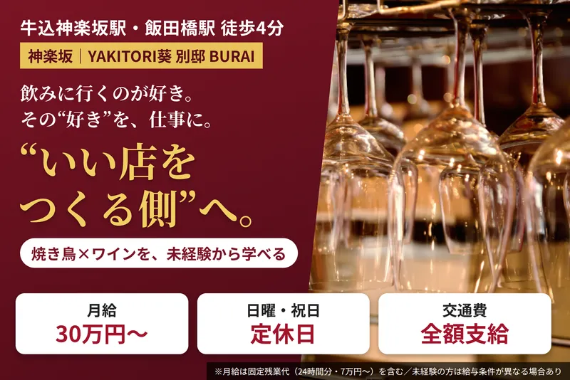 株式会社ＭＡＳＨ　ＵＰの求人・転職情報