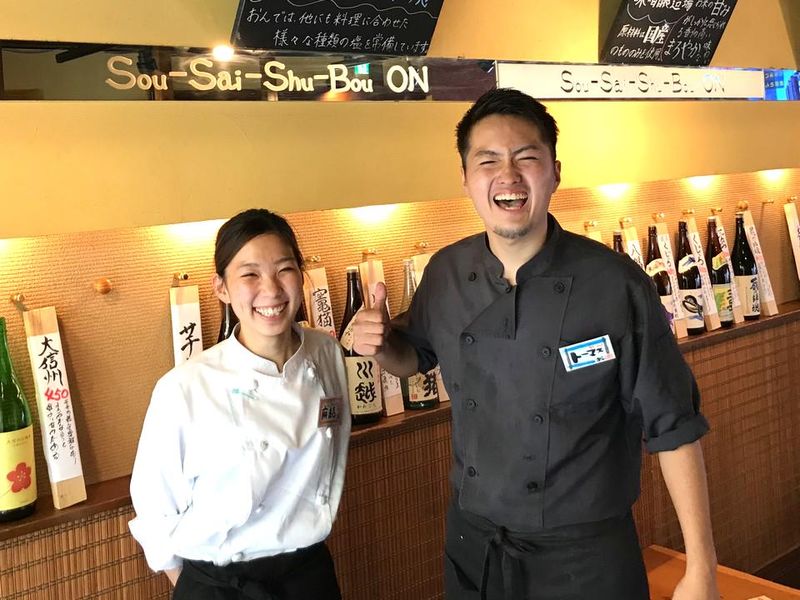 有限会社おんフード　 おん　枚方本店のアルバイト・バイト求人情報-01