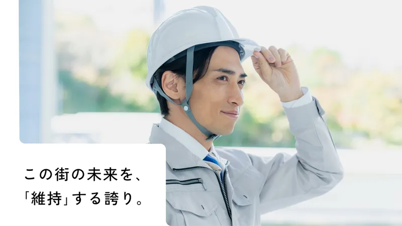 株式会社明翔の求人・転職情報