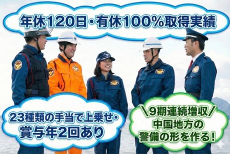 株式会社テイケイ西日本の求人・転職情報