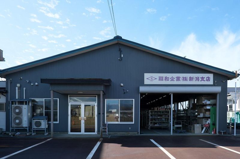 昭和企業株式会社の求人・転職情報