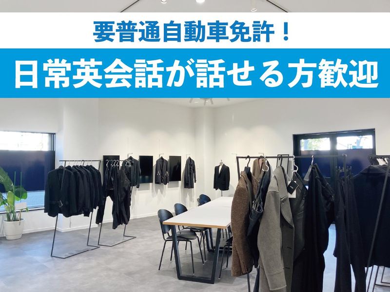 サンエース株式会社の求人・転職情報