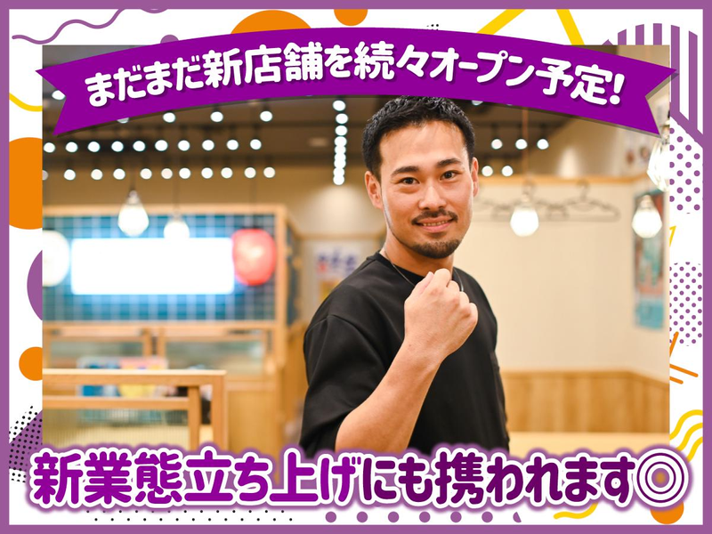 株式会社ＦｒａｎＫの求人・転職情報