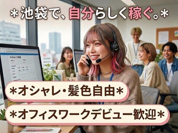 TO 株式会社のアルバイト・バイト求人情報-39