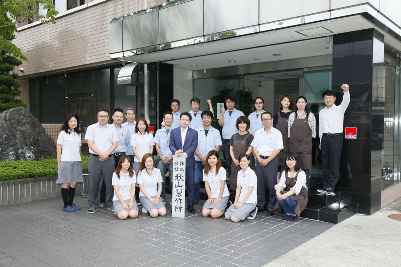 株式会社秋山製作所のアルバイト・バイト求人情報-01