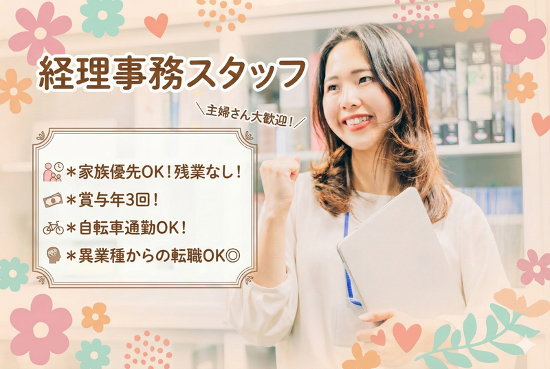 共栄石油株式会社の求人・転職情報