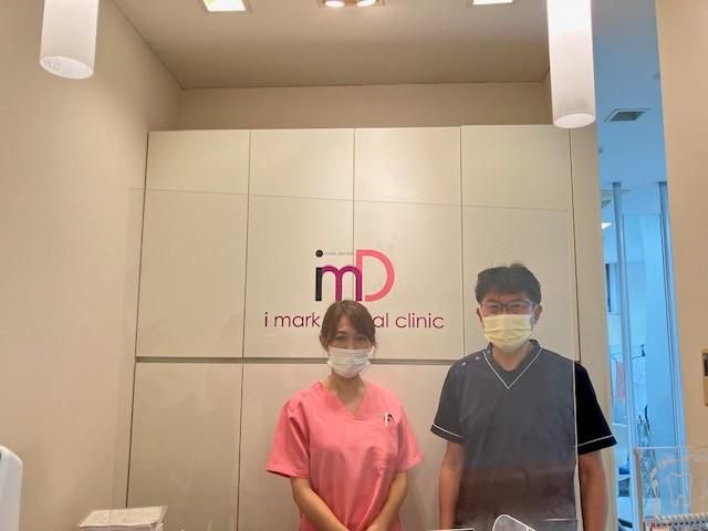 アイマーク歯科のアルバイト・バイト求人情報-01
