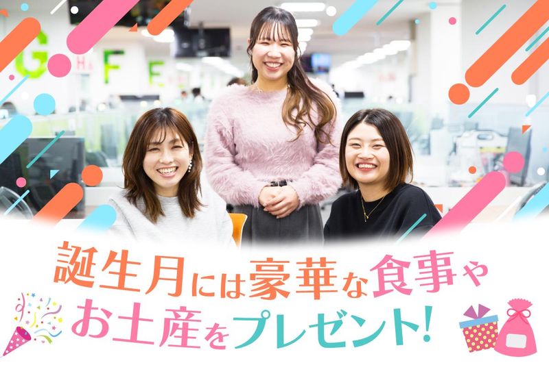 株式会社ジャパネットコミュニケーションズ　西新　/jcnsjcallのアルバイト・バイト求人情報-04